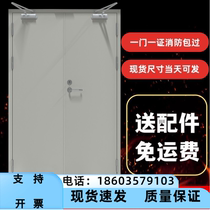 Guangdong factory direct sales steel fire door custom-made fire door Class A B and C safety door ready-made package fire acceptance