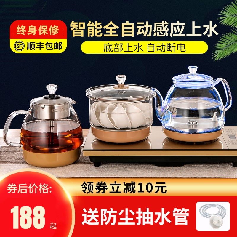 Teno Star Fully Automatic Bottom-Loading Glass Teapot with Integrated Tea Brewing Stove for Use on Tea Tables