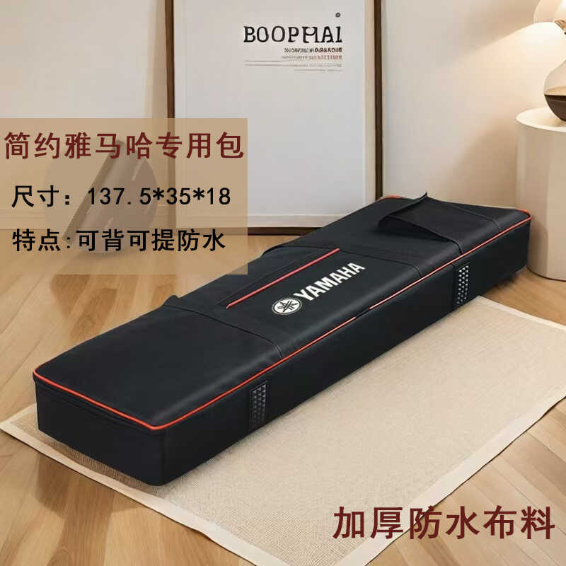 Yamaha-Specific Electronic Keyboard Bag Is Suitable for Yamaha P48 P125 P225 P128 P525 Electric Pianos