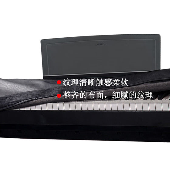 업그레이드된 기술 천 방수 및 두꺼운 전기 피아노 먼지 커버 88 키 P-48/P-125 전자 피아노 커버