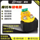Nibi Motorcycle Relay Off-road Starter Relay Starter Motorcycle Accessories with Fuse