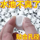 Блокирующая заглушка отверстия для перелива раковины, крышка для раковины, полная вода, уплотнительная пробка для перелива раковины, декоративная крышка