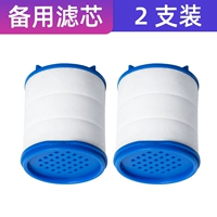 【Элемент запасного фильтра】 2 Установки