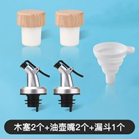 2 заглушки из бука + 2 заглушки масляных форсунок [свободная воронка]