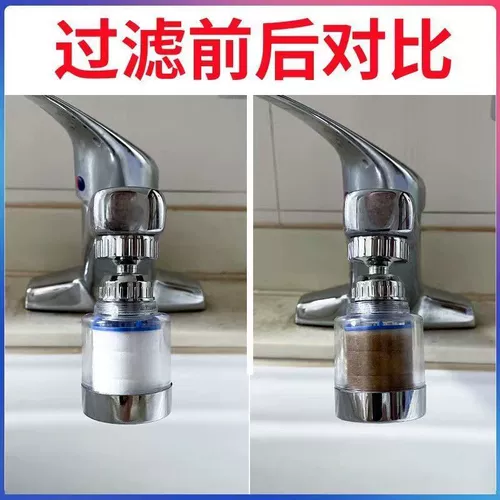 Кухонный смеситель водопроводов -защищенная головка расширенная удлинителя