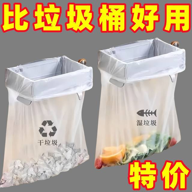 Folding trash can wall-mounted plastic bag rack