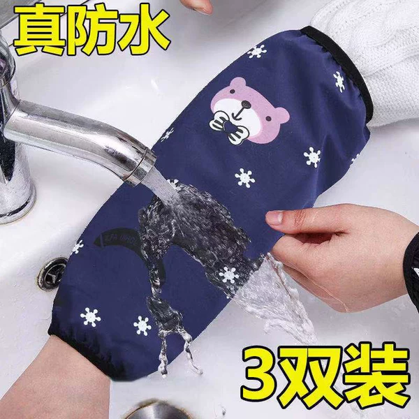 Товары от 好创意生活百货店