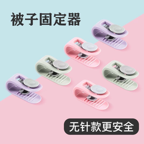 Одеяло, простыня, пододеяльник, нескользящие накладки на углы для домашнего использования, фиксаторы в комплекте, постельные принадлежности