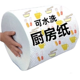 Ленивая тряпка, кухонная одноразовая моющаяся влажная и сухая, утолщенная, очищающая от масла бумажная салфетка, антипригарное масляное полотенце