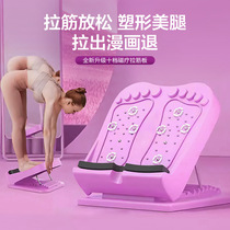 Timed Lajin board calf stretcher standing leg fitness equipment leg stretcher beautiful leg massager