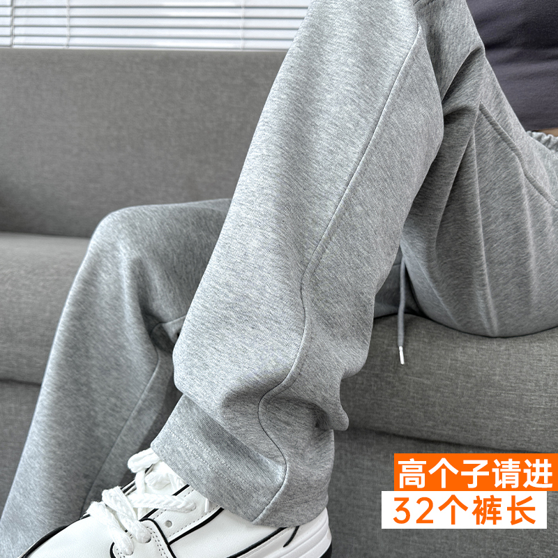 Spring and Autumn Gray Sweatpants for Tall Women, Extra-Long Casual Pants, Fleece-Lined High-Waisted Straight-Leg Pants, Narrow-Fit Loose Sweatpants Spring and Autumn Gray Sweatpants for Tall Women, Extra-Long Casual Pants, Fleece-Lined High-Waisted Straight-Leg Pants, Narrow-Fit Loose Sweatpants