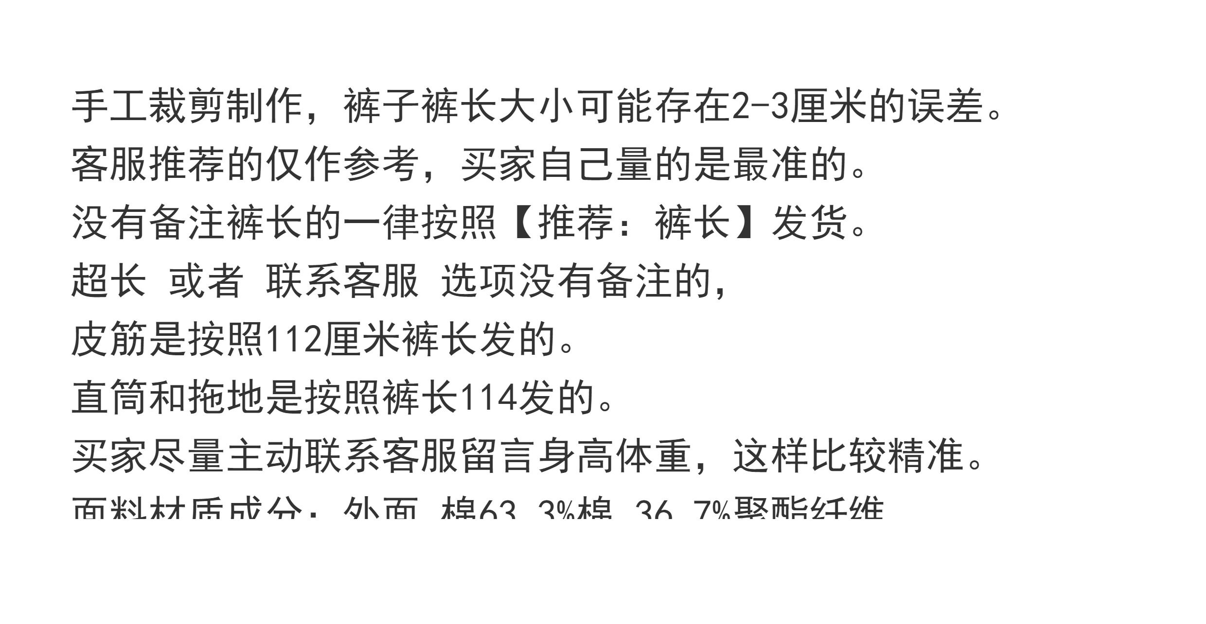 立体剪裁LULU裤女高个子加长直筒裤高腰宽松休闲裤灰色超长拖地裤详情27