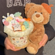 Bear Plush Bouquet Hug Bucket Birthday Gift for Girls, Practical and High-End Gift for Best Friends, Male and Female Friends, Teacher's Day, Chinese Valentine's Day