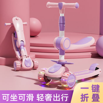 2-12 years old unisex scooter scooter scooter