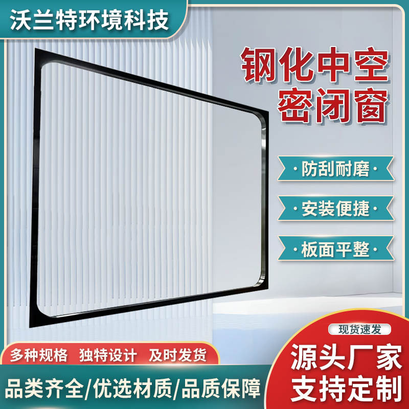 Steel Purification Hollow-Sealed Window Corridor Hospital Observation Window Dust-Free Workshop Double-Layer Clean Tempered Glass Window