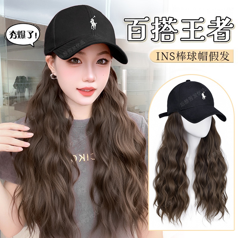Wig Hat New Style Sweet and Cool Embroidered Baseball Hat with Integrated Wig Natural Age-Reducing Long Curly Hair Full Head Cover