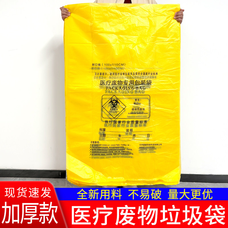 加厚垃圾袋防漏耐用垃圾袋小区垃圾桶袋子商用超大平口垃圾处理袋