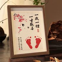 Baby baby one month old one hundred days old one year old hand foot and footprint commemorative souvenir photo frame to commemorate the week