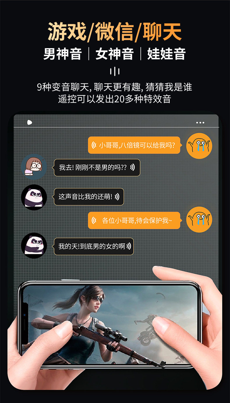k歌/直播声卡套装 新款挂脖式无线耳机直播声卡一体机唱歌录歌户外修音降噪主播专用