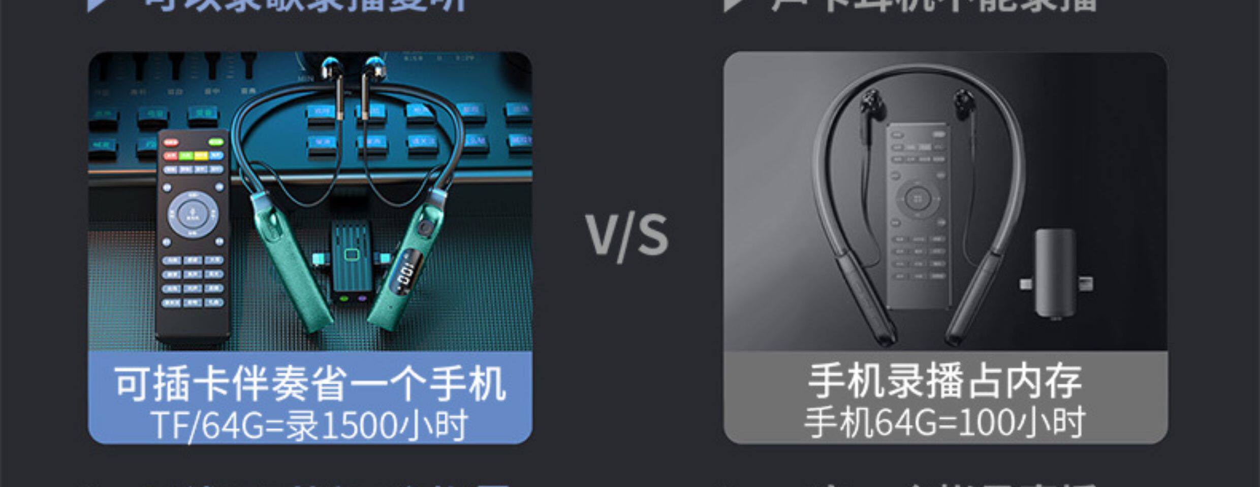 k歌/直播声卡套装 新款挂脖式无线耳机直播声卡一体机唱歌录歌户外修音降噪主播专用