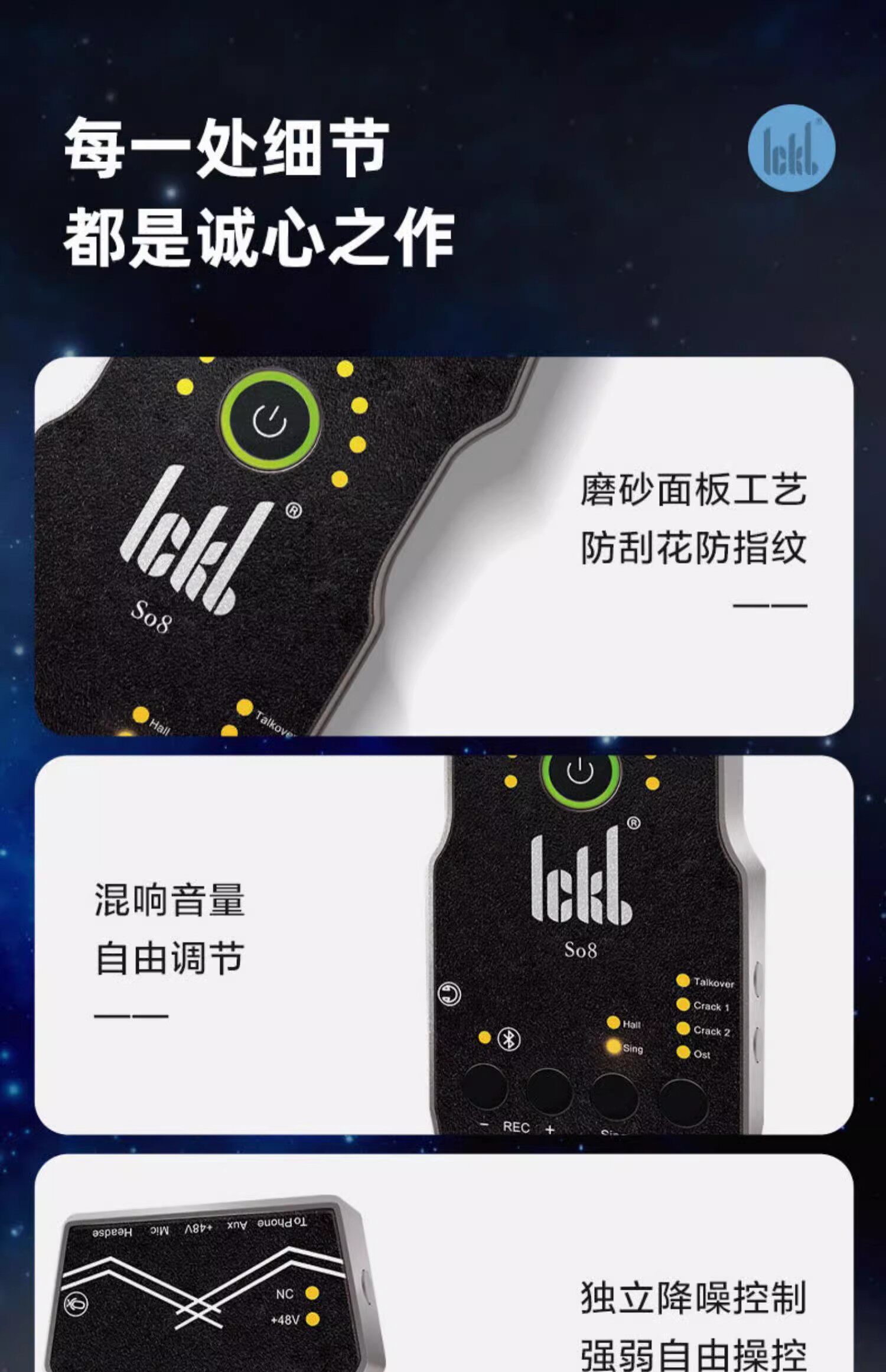 k歌/直播声卡套装 ickb 五代so8声卡都灵麦克风套装主播手持电容麦话筒直播唱歌设