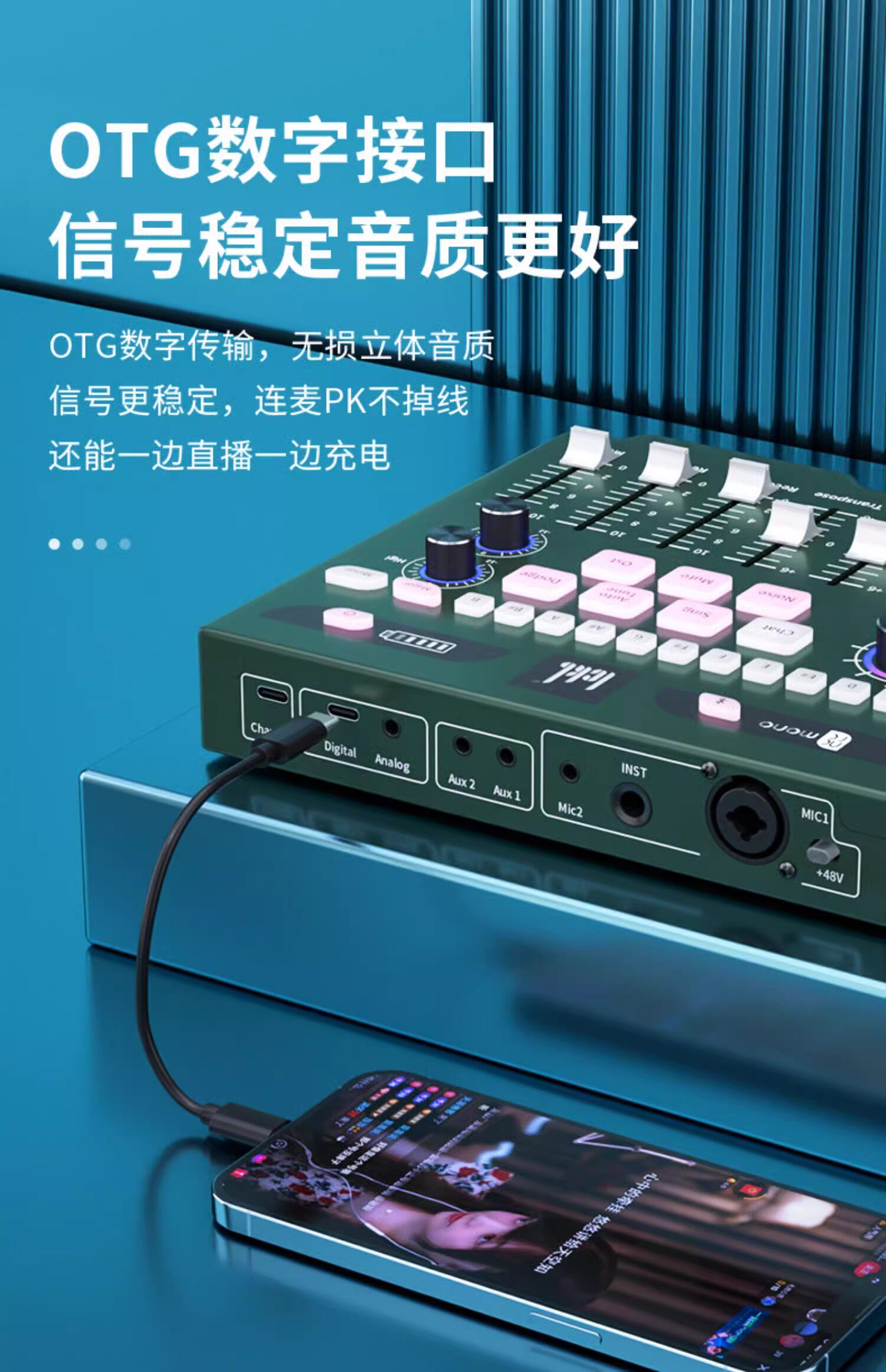 k歌/直播声卡套装 ickb mono专业级手机声卡 直播专用录音唱歌外置声卡户外套装设备