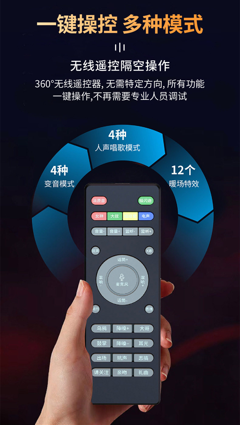 k歌/直播声卡套装 新款挂脖式无线耳机直播声卡一体机唱歌录歌户外修音降噪主播专用