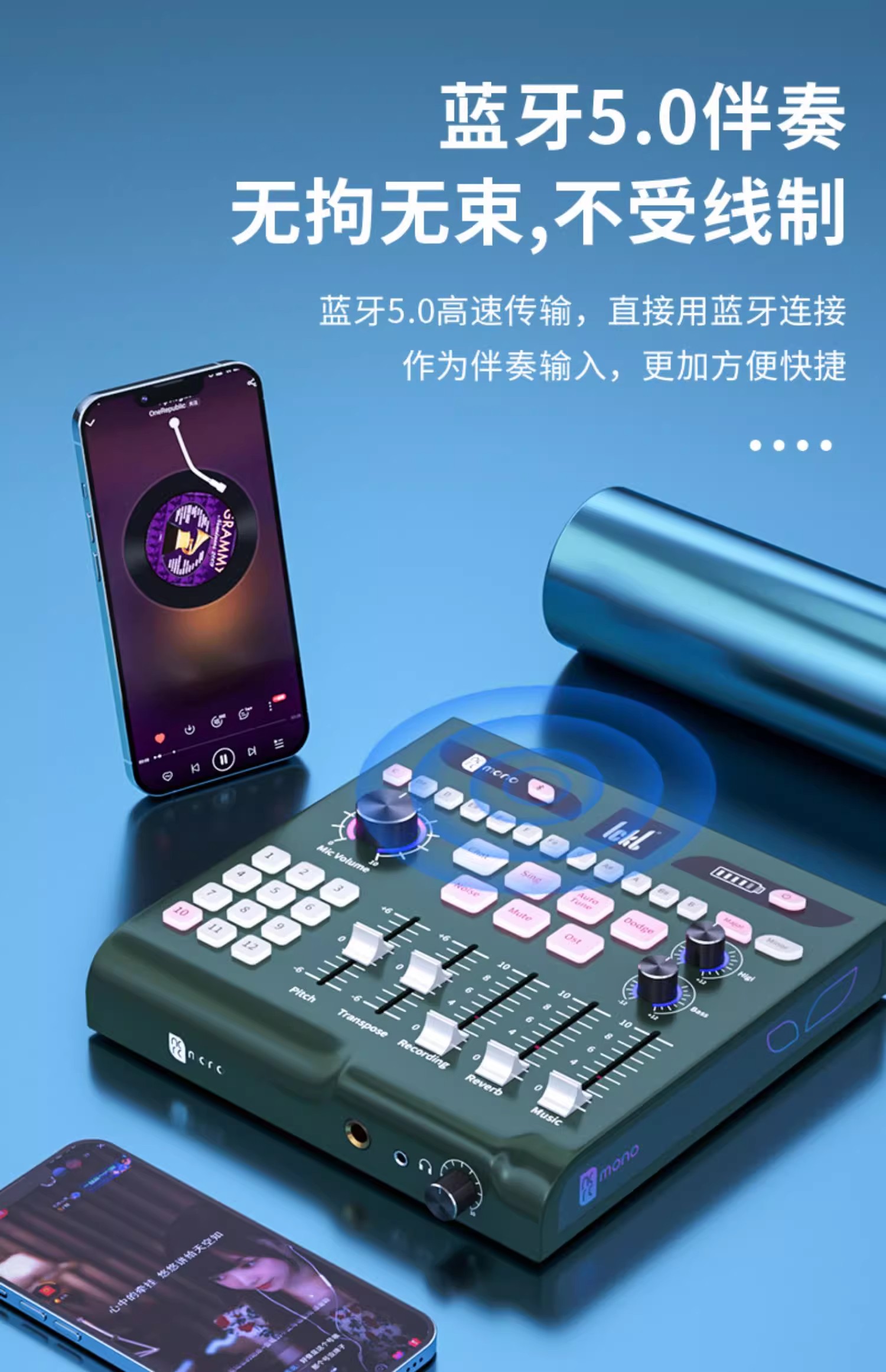 k歌/直播声卡套装 ickb mono专业级手机声卡 直播专用录音唱歌外置声卡户外套装设备