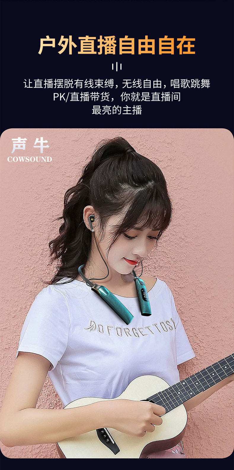 k歌/直播声卡套装 新款挂脖式无线耳机直播声卡一体机唱歌录歌户外修音降噪主播专用