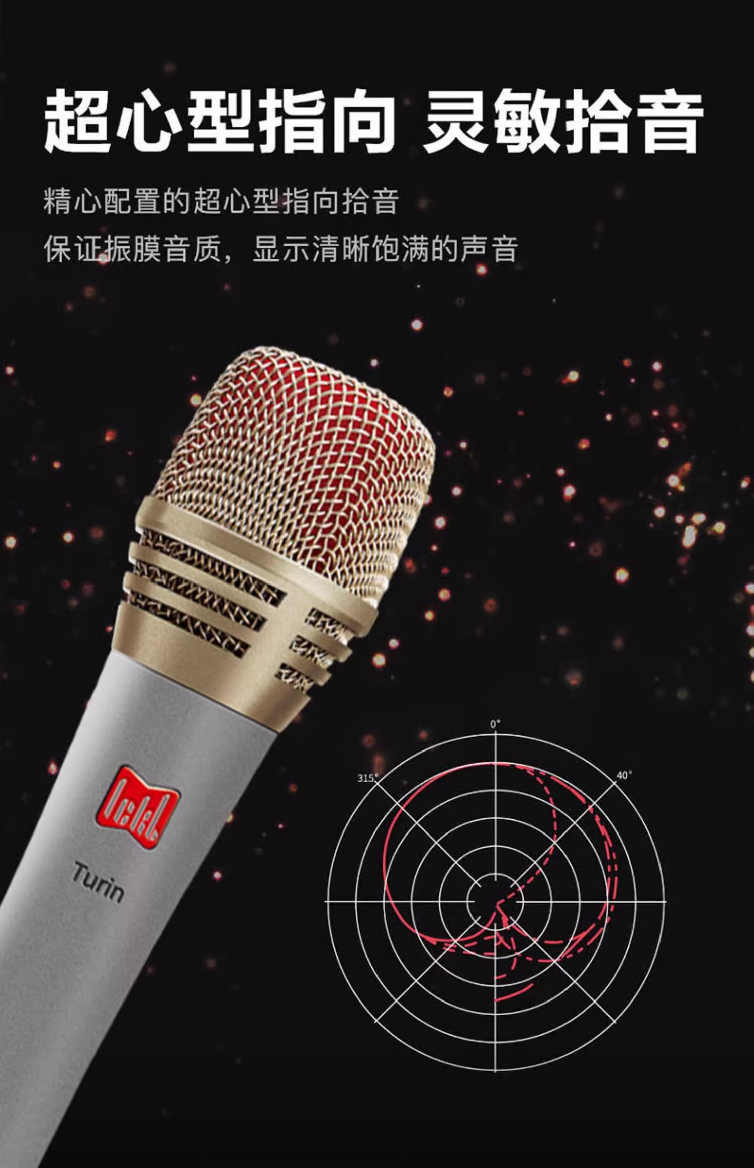 k歌/直播声卡套装 ickb 五代so8声卡都灵麦克风套装主播手持电容麦话筒直播唱歌设