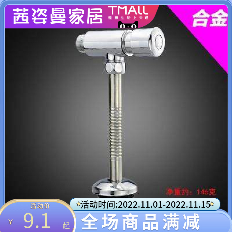 Flushing Valve Delay Time-lapse Squat Toilet Tap Button Toilet Pressure Flush Valve Press-Type Urinal 