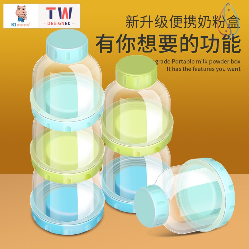 Infant milk powder box portable large-capacity baby sub-packaging storage tank mini trumpet sealed milk powder box - Taobao