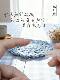 Jade Needle Square Qinliang crochet hook hand-polished stainless steel needle doll wool knitting tool diy knitting