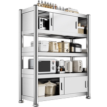 Stainless steel kitchen storage rack floor-standing multi-layer storage rack household sliding cabinet multi-function with door shelf 1366