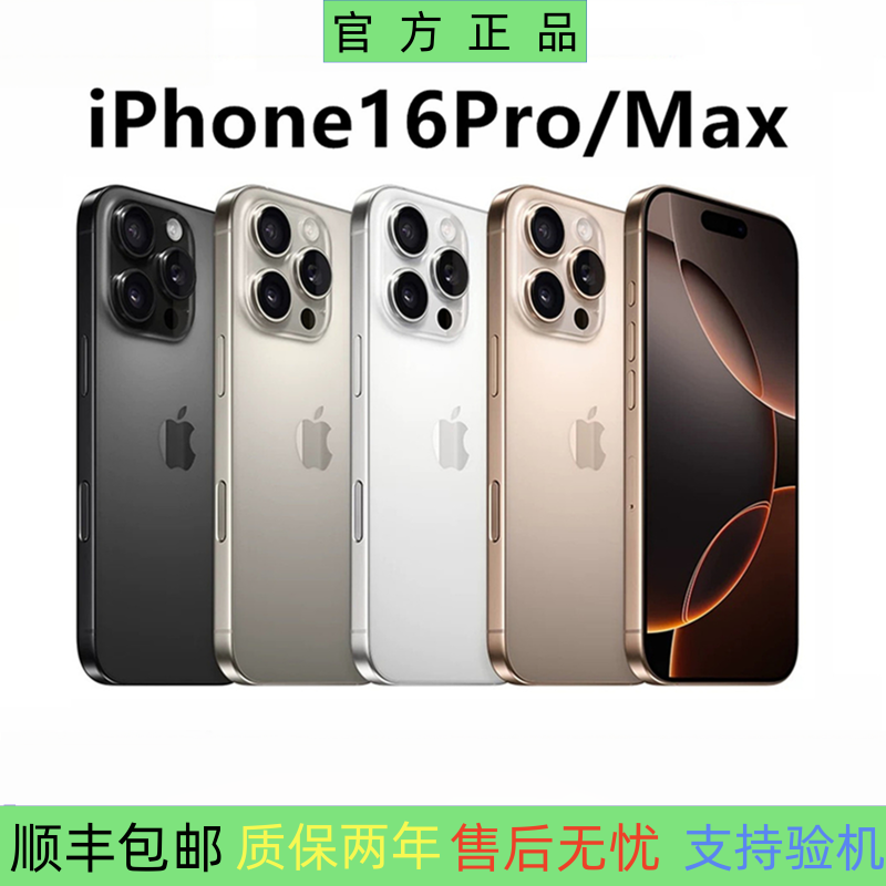 APPLE iPhone 16 Pro Max Original Genuine Mobile Phone Apple 16Pro in Stock 5g Dual Sim