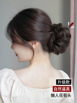 Wig Hair Ring Woman Real Hair Low Pill Head Wig Bag Bride Flower Buds Head Disc Hairdresser Rear Brain Spoons Fake Hair Accessories