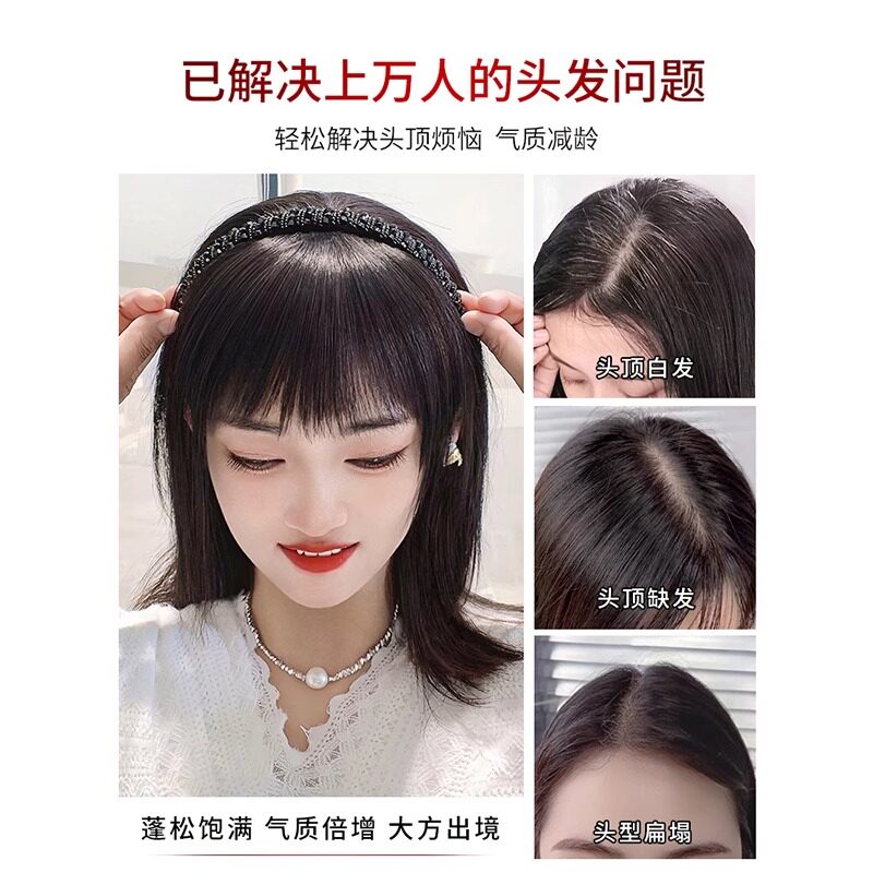 2025年必入!黑钻发箍假发片遮白发神器,齐刘海一体设计太绝了🔥-假发发箍-淘宝好物网