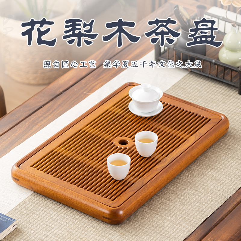 2023 new electric wood section tea tray solid wood boutique high-end home living room small number dry bubble storage type tea table advanced-Taobao