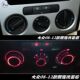 08-20 Volkswagen Lavida ເຄື່ອງປັບອາກາດ knob heater manual switch ດັດແປງອຸປະກອນເສີມອະລູມິນຽມພິເສດພາຍໃນ