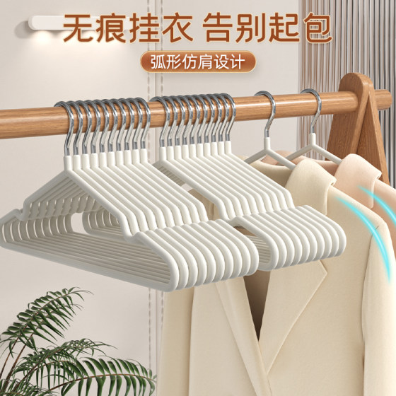 Bold hanger household hanging clothes student dormitory with drying stainless steel non-slip non-marking 100 clothes hanging support