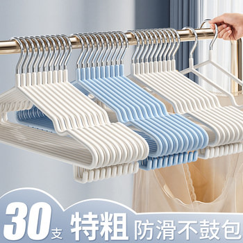 Bold and thickened clothes hanger for household clothes hanging and drying support