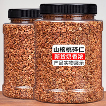 Bestore Pecan Kernel New Arrival Crushed Kernel Bag 500g Linan Specialty Nut Milk Tea Baked Snacks Roasted Seeds