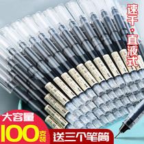 Straight Liquid Type Walking Pearl Pen 0 5mm Medium Pen Students With Quick Dry Pen Carbon Pen In-line Pen Straight Liquid Pen Signature Pen Walking Pearl Monarch Water Pen Red Pen Ins Lukewarm Wind Exam Special Black Pen Brush Inscriptions