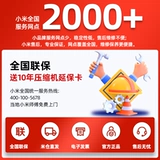 ХОЛОЛАТОР XIAOMI 610L ПЛАЗМА, чтобы открыть дверь семейства Mi, большая ветер и мороз, без холода, First -Class Home интеллектуальное двойное отверстие 516L456L