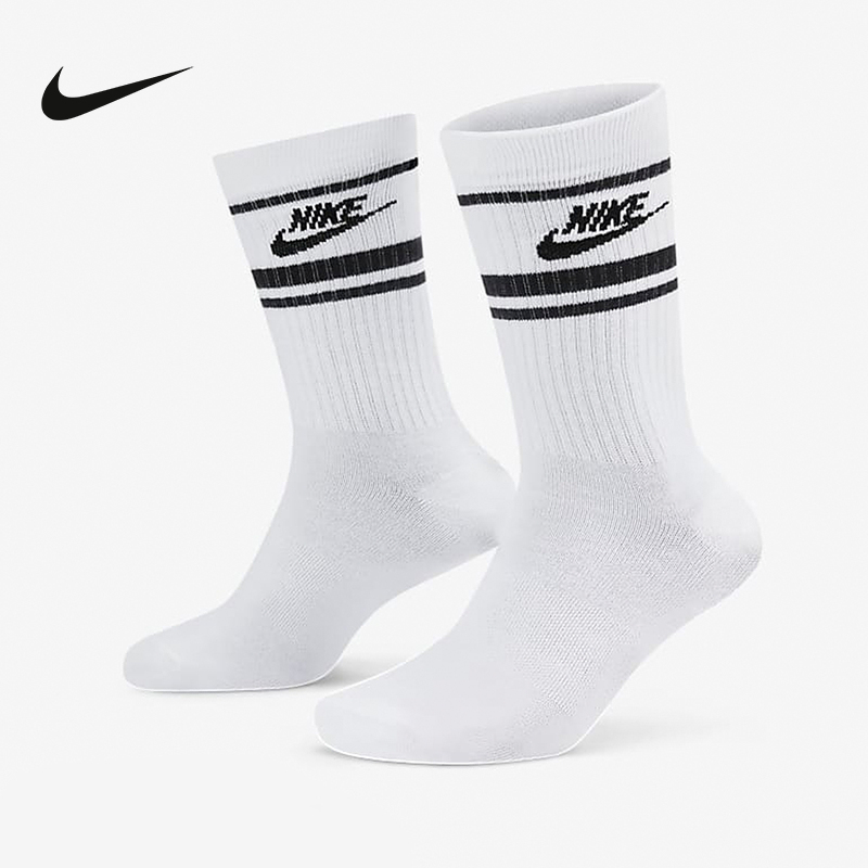 Nike Men's and Women's Socks Dri-Fit Quick-Drying Knitted Durable Socks Comfortable Mid-Calf Sports Socks 3 Pairs Dx5089-103