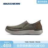 Skechers, летняя комфортная обувь для ходьбы для отдыха, спортивная обувь