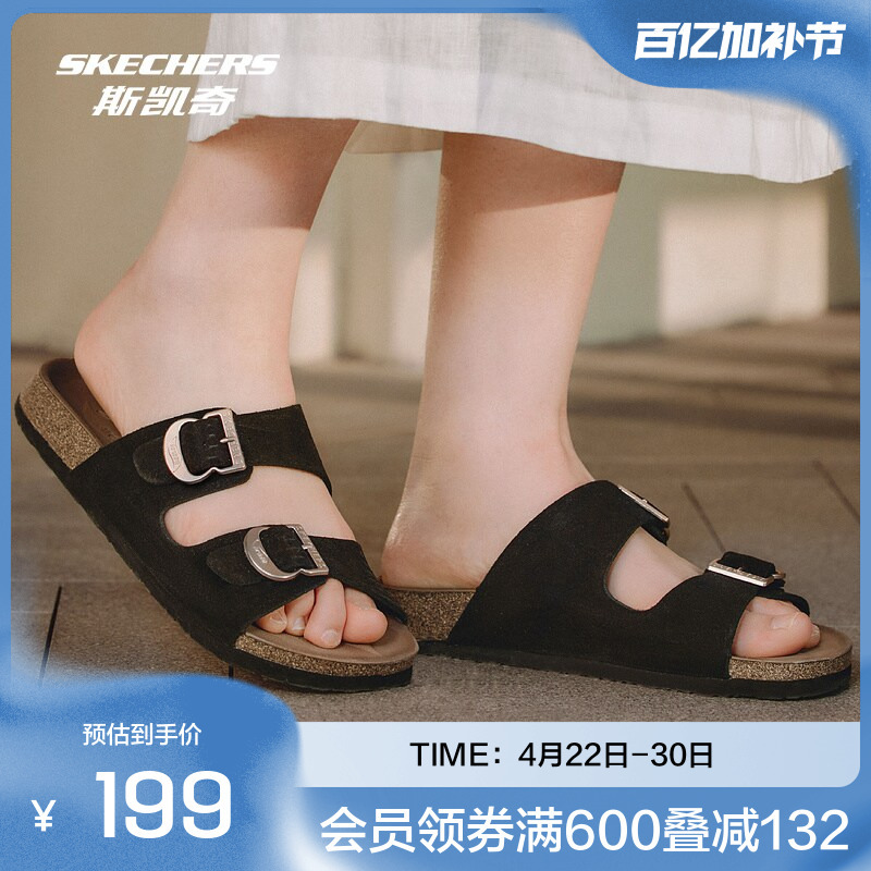 Skechers New Summer Product, Women's Casual Flat Sandals, Soft Elastic Foam Material, Rebounding, Lightweight and Not Tiring for the Feet
