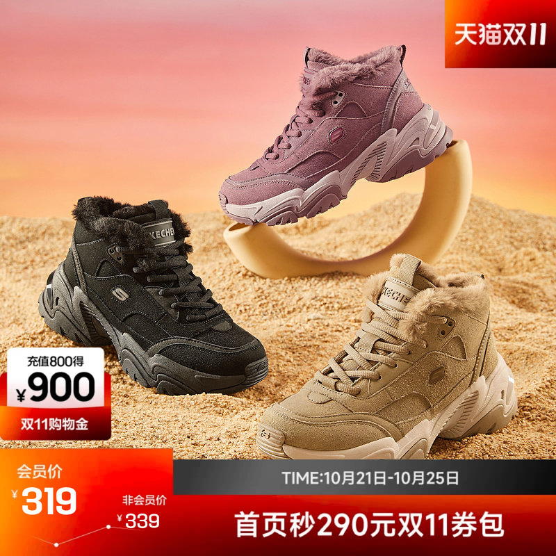 Skechers Dad Shoes for Women, New High-Top Fleece-Lined Warm Casual Shoes, Shock-Absorbing and Wear-Resistant Casual Sports Shoes
