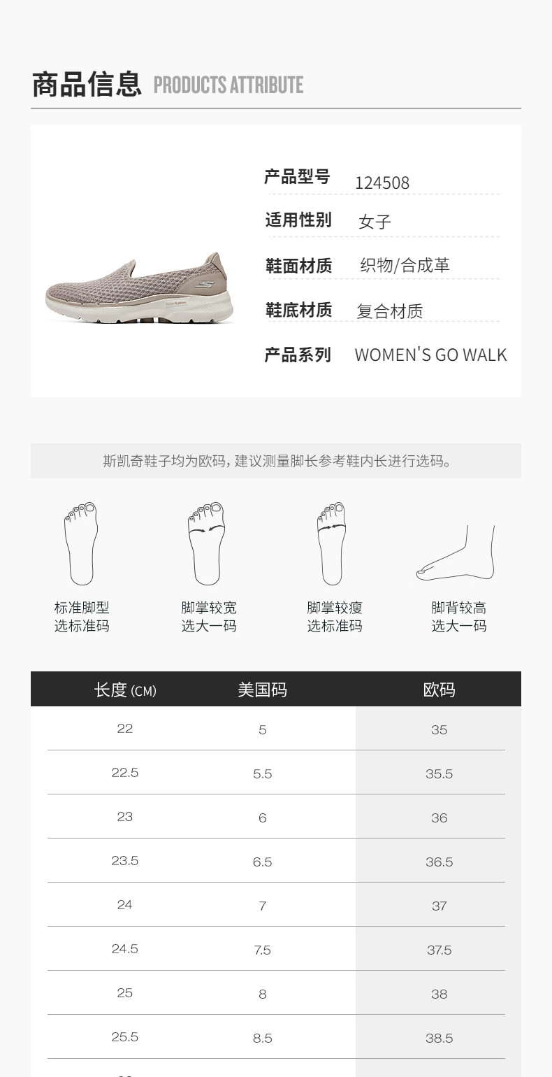 Энергичный обувь skechers官方outlets女子时尚浅口一脚蹬休闲运动鞋懒人鞋