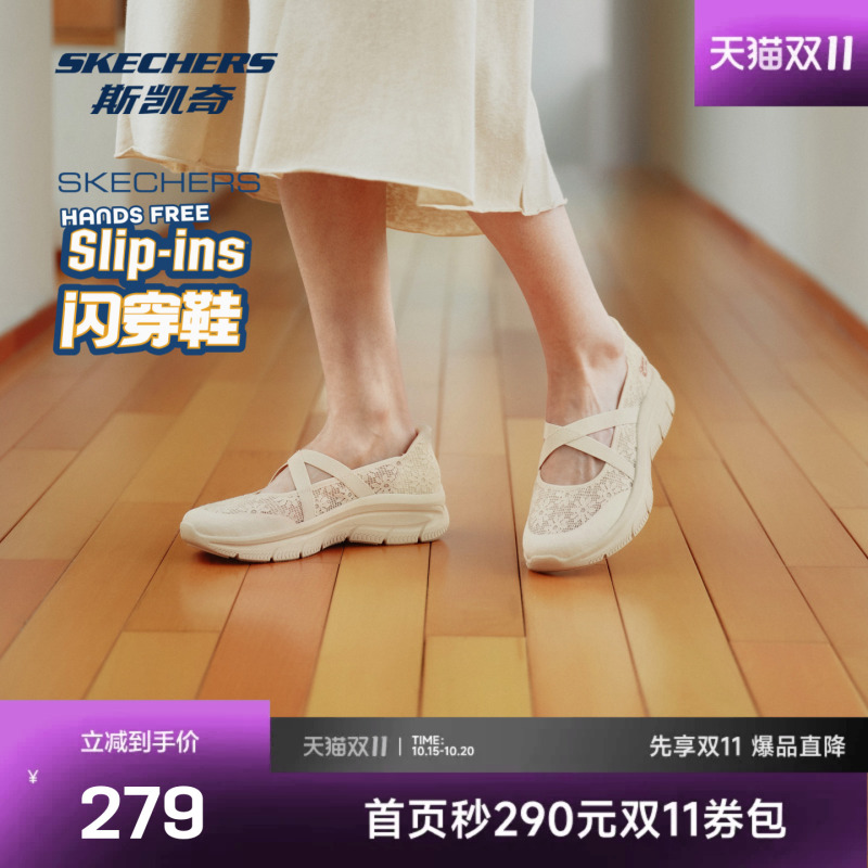 Skechers Mary Jane Women's Shoes, Lightweight Thick-Soled, Lightweight Shallow-Mouthed Single Shoes, Flash-Wear Technology Fashion Sneakers Skechers Mary Jane Women's Shoes, Lightweight Thick-Soled, Lightweight Shallow-Mouthed Single Shoes, Flash-Wear Technology Fashion Sneakers